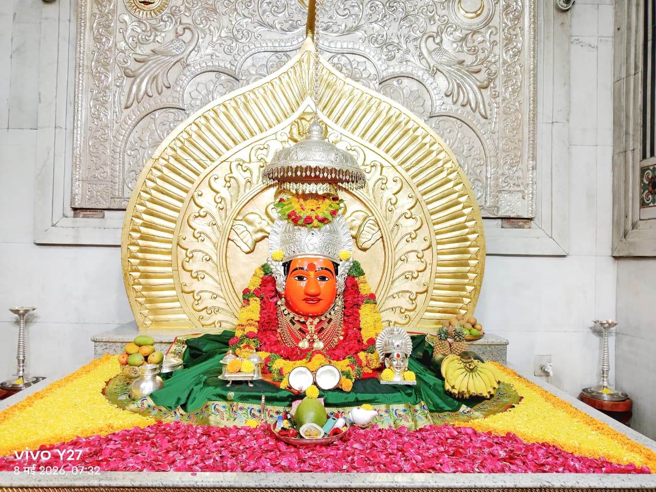 नित्यदर्शन